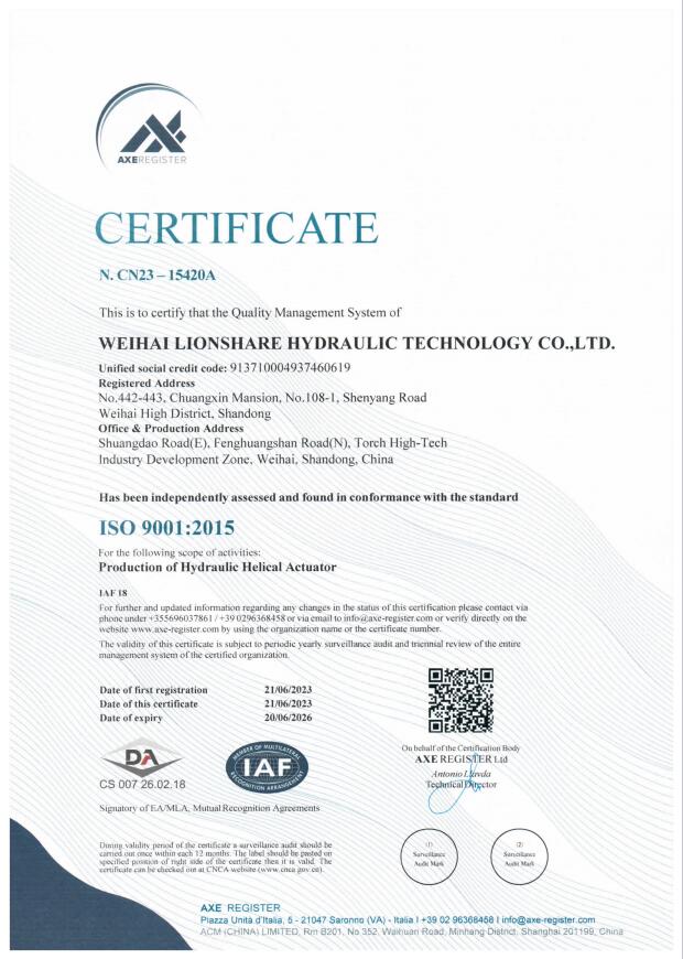 ISO9001質(zhì)量管理體系證書(shū)2